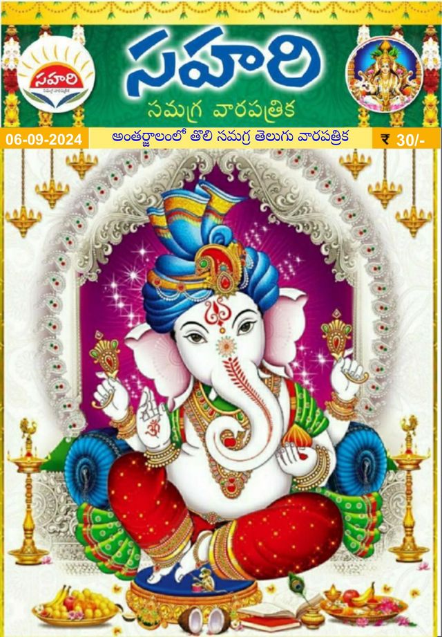 Magzter GOLD ile Sınırsız Olun