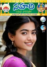 Sahari 25-10-2024