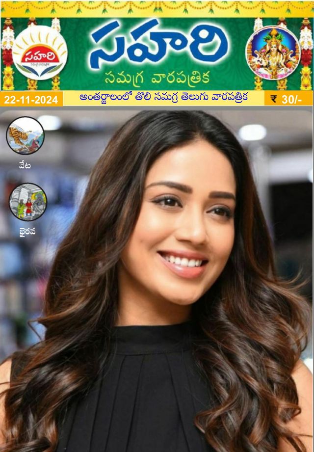 Vuélvete ilimitado con Magzter GOLD