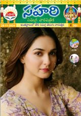 Sahari 29-11-2024