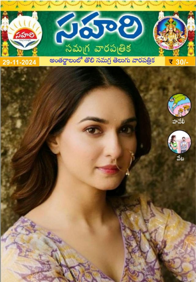 Magzter GOLD ile Sınırsız Olun