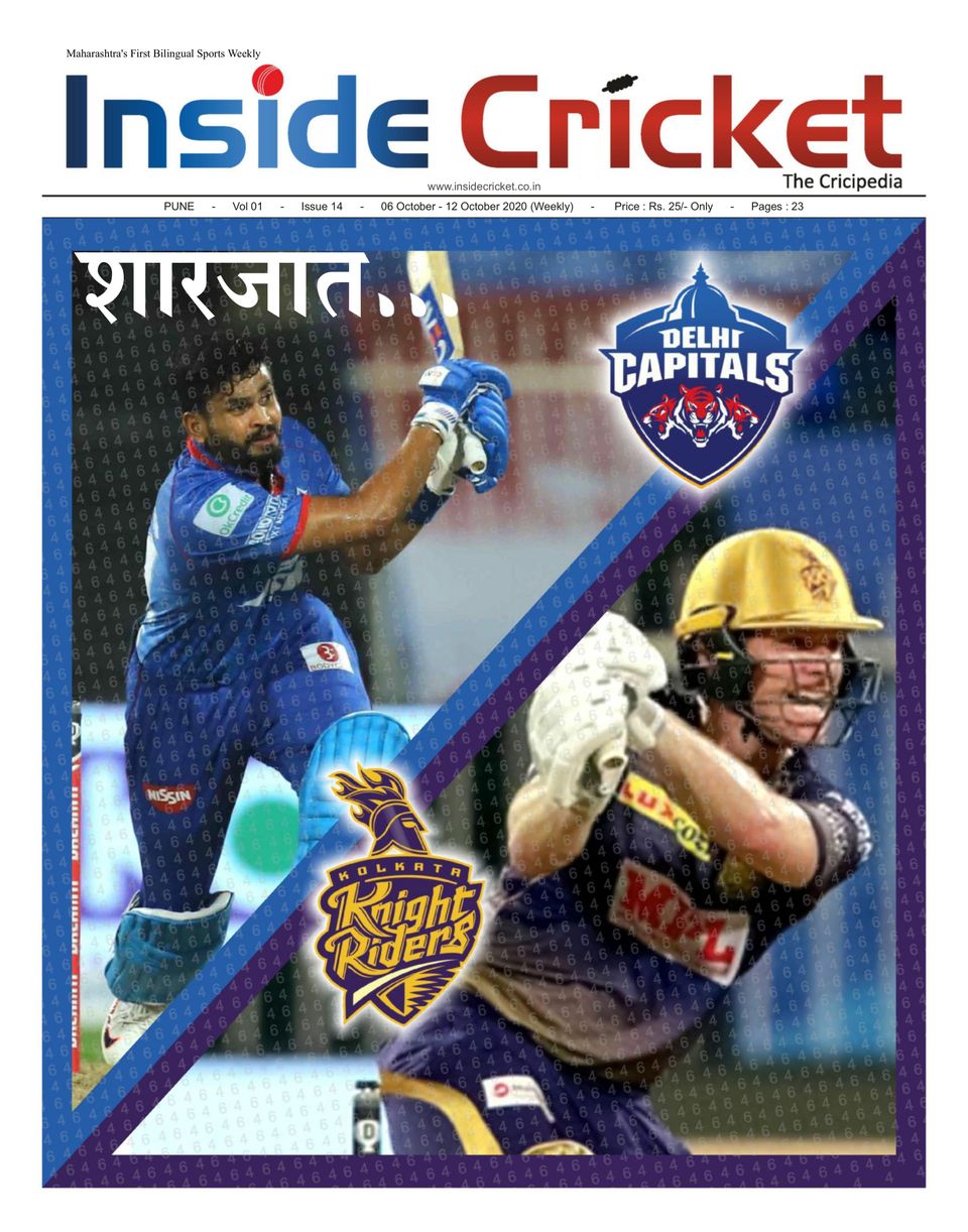 Inside Cricket The CricipediaOctober 06, 2020 Magazine