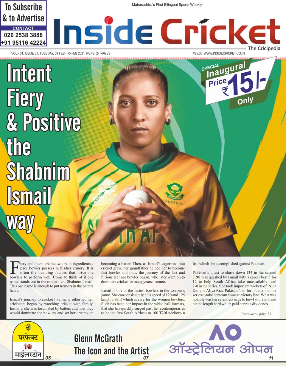 Inside Cricket The Cricipedia Magazine Get your Digital Subscription