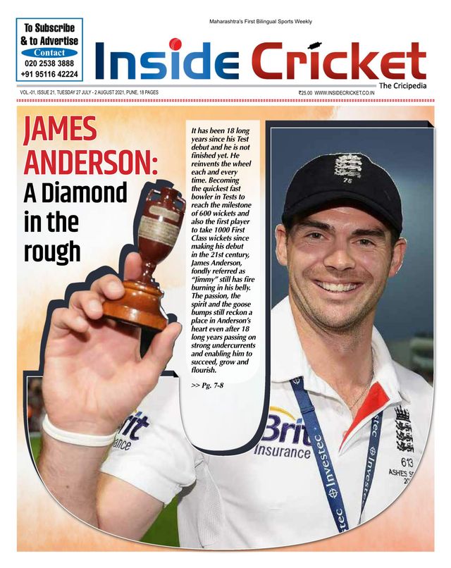 Inside Cricket - The Cricipedia