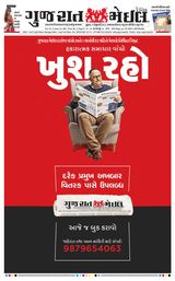 Volume No 5 Issue No 003 Dated 23rd Feb 2023