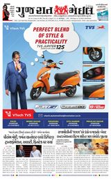 Volume No 5 Issue No 005 dated 26th Feb 2023