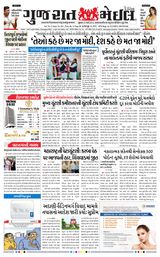 Volume No 5 Issue No 011 Dated 03-03-23