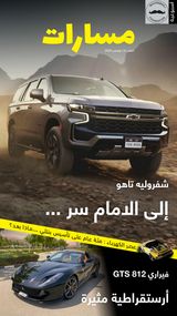 عدد6 | نوفمبر2020