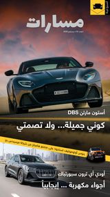 العدد10 | ديسمبر2020