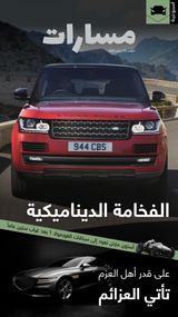 العدد13 | يناير2021