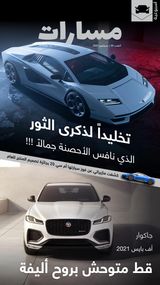 العدد20 | سبتمبر2021