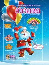 December 28  2024