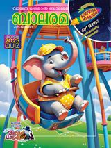 July 05  2025