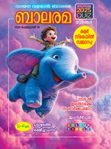 Balarama