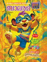 Balarama