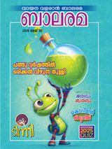 Balarama