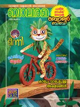 Balarama