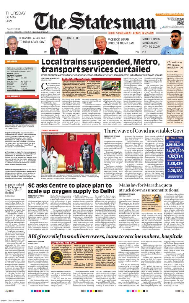 The Statesman Bhubaneswar