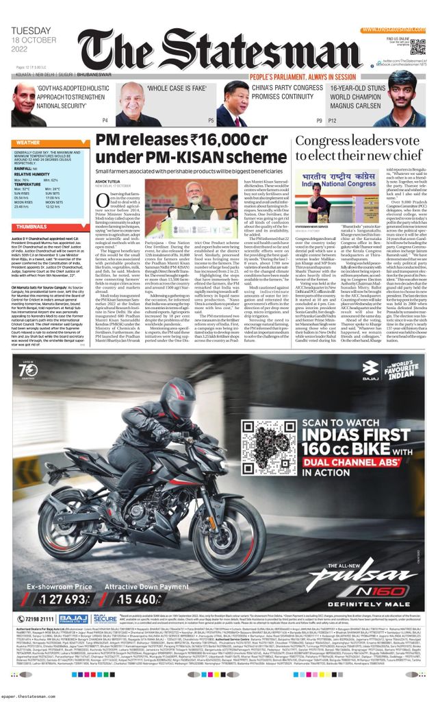 The Statesman Bhubaneswar
