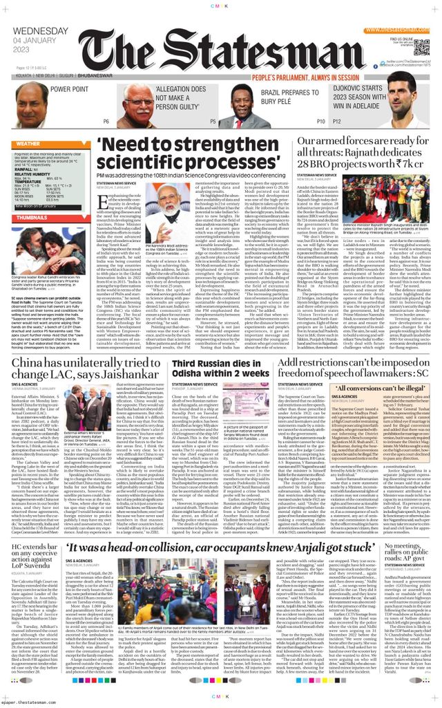 The Statesman Bhubaneswar