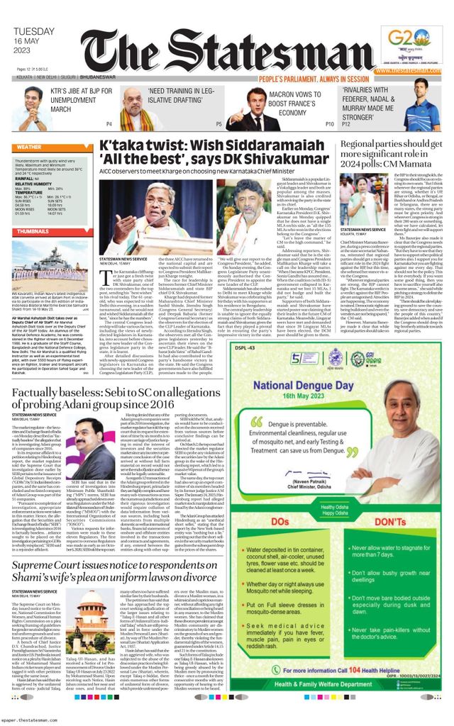 The Statesman Bhubaneswar