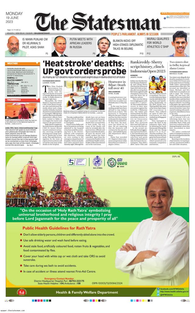 The Statesman Bhubaneswar