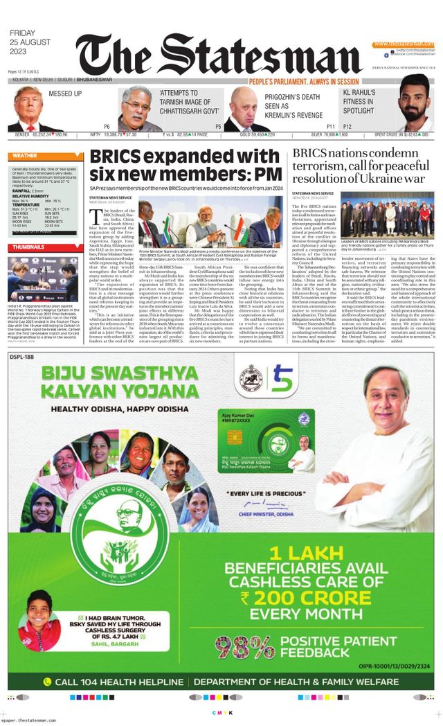 The Statesman Bhubaneswar