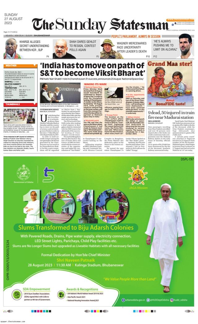 The Statesman Bhubaneswar