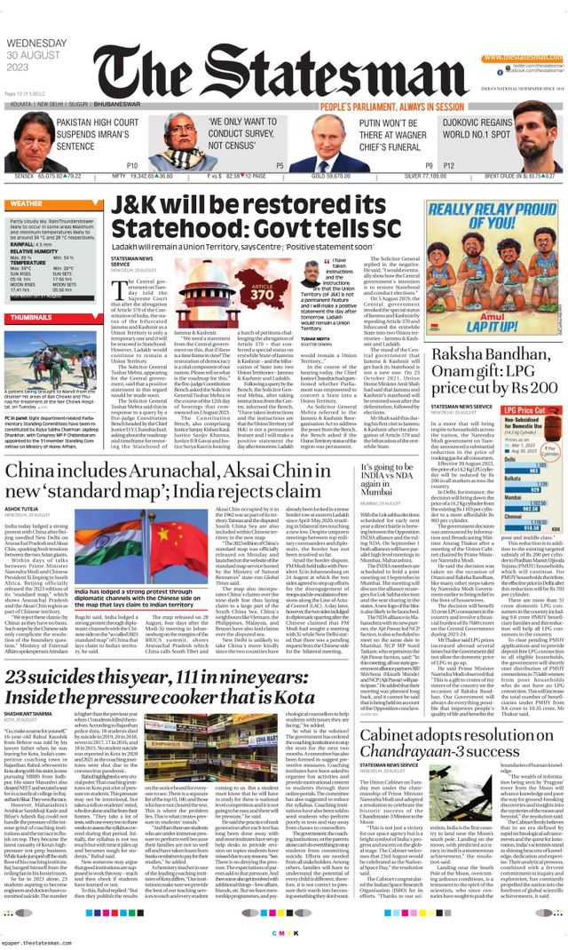The Statesman Bhubaneswar