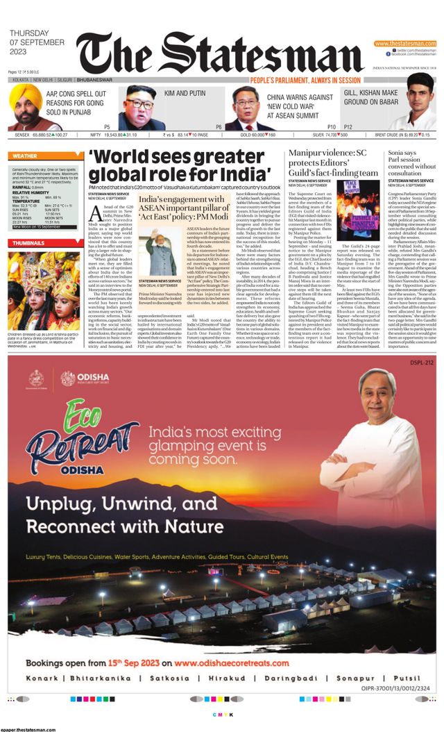 The Statesman Bhubaneswar