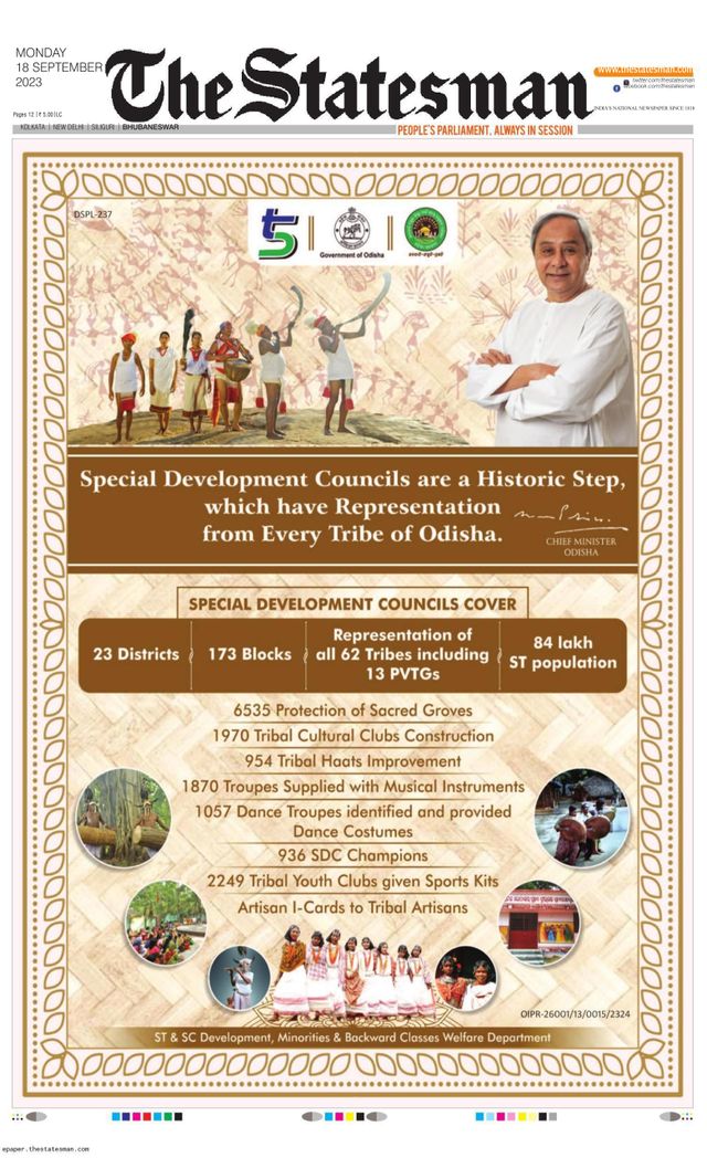 The Statesman Bhubaneswar