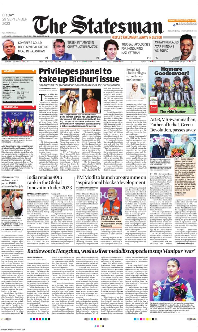 The Statesman Bhubaneswar