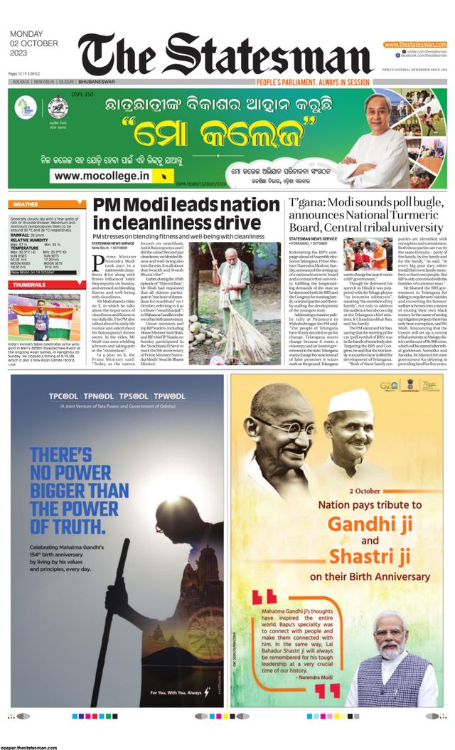 The Statesman Bhubaneswar