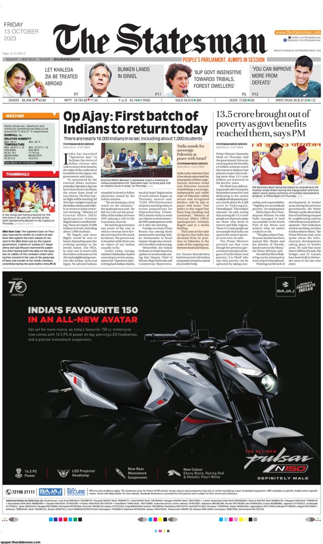 The Statesman Bhubaneswar
