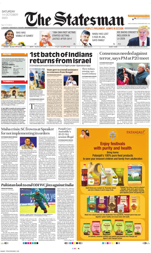 The Statesman Bhubaneswar