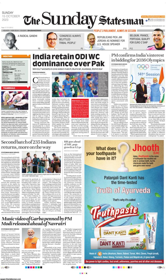 The Statesman Bhubaneswar