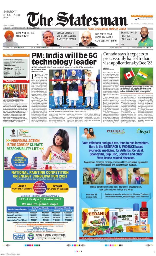 The Statesman Bhubaneswar
