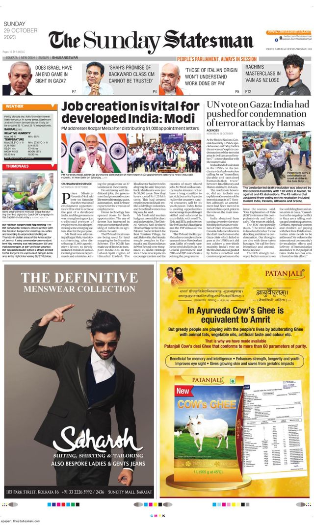 The Statesman Bhubaneswar