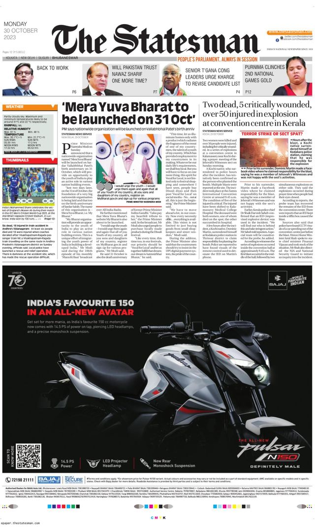 The Statesman Bhubaneswar