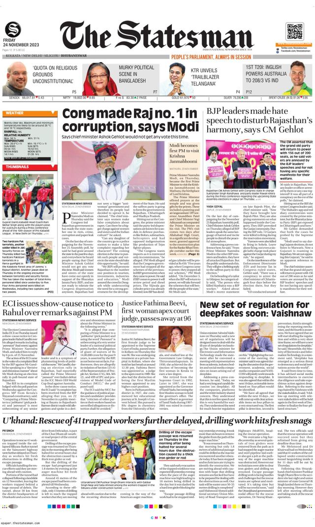 The Statesman Bhubaneswar