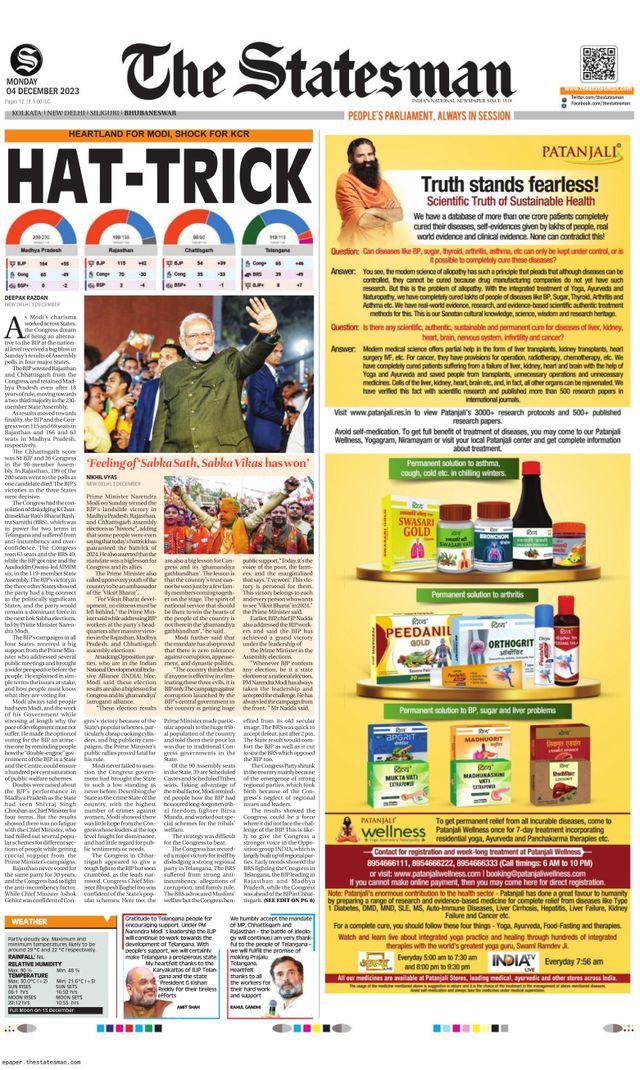 The Statesman Bhubaneswar