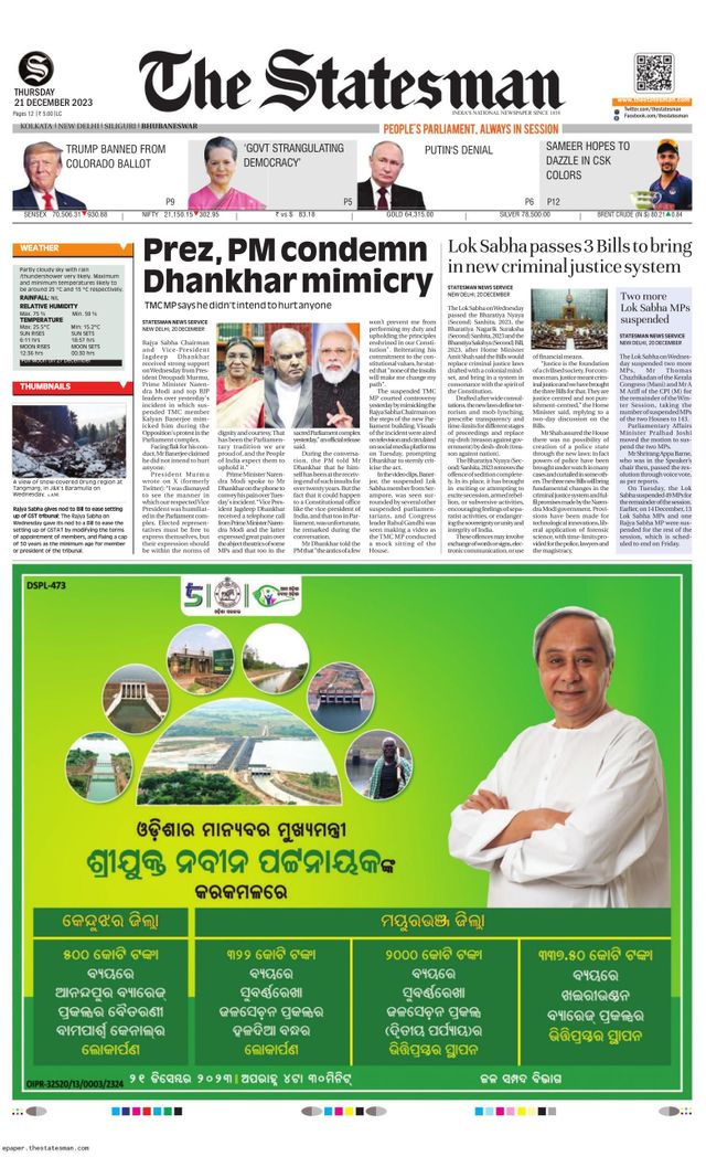 The Statesman Bhubaneswar