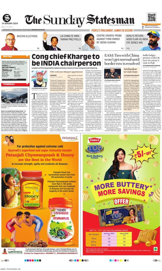 The Statesman Bhubaneswar