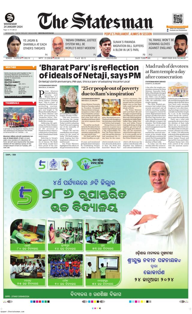 The Statesman Bhubaneswar
