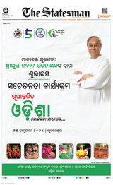 The Statesman Bhubaneswar - January 25, 2024 January 25, 2024