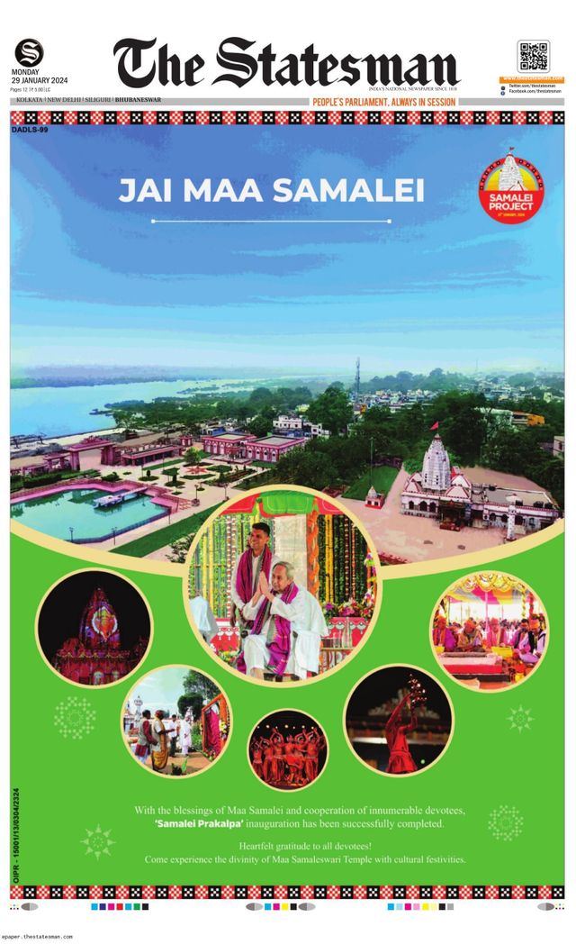 The Statesman Bhubaneswar