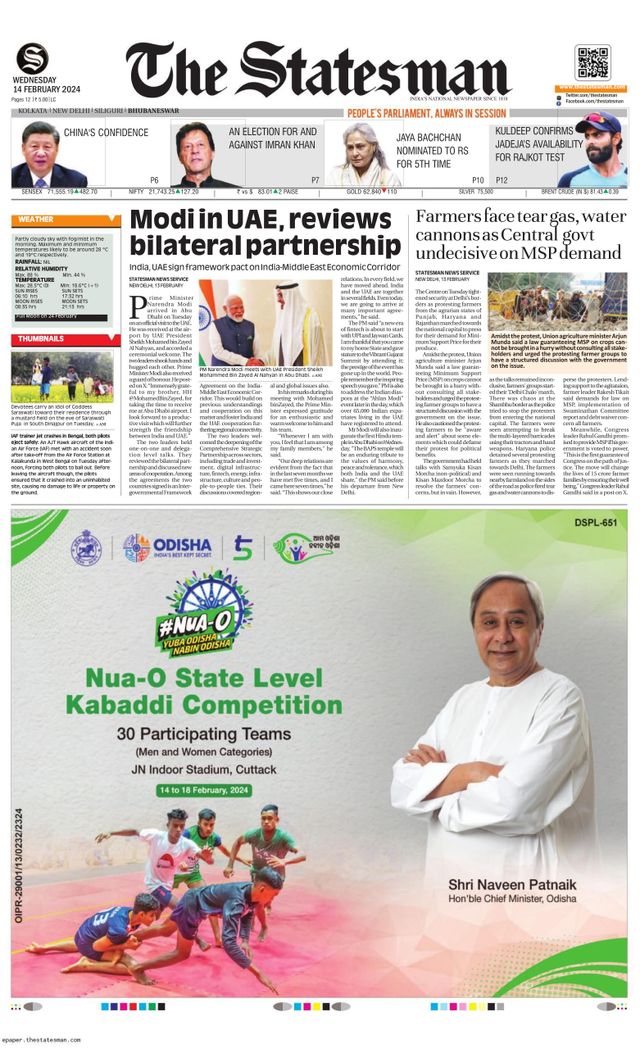 The Statesman Bhubaneswar