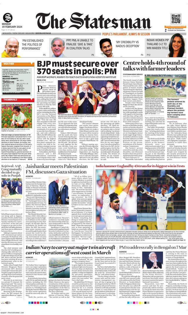 The Statesman Bhubaneswar