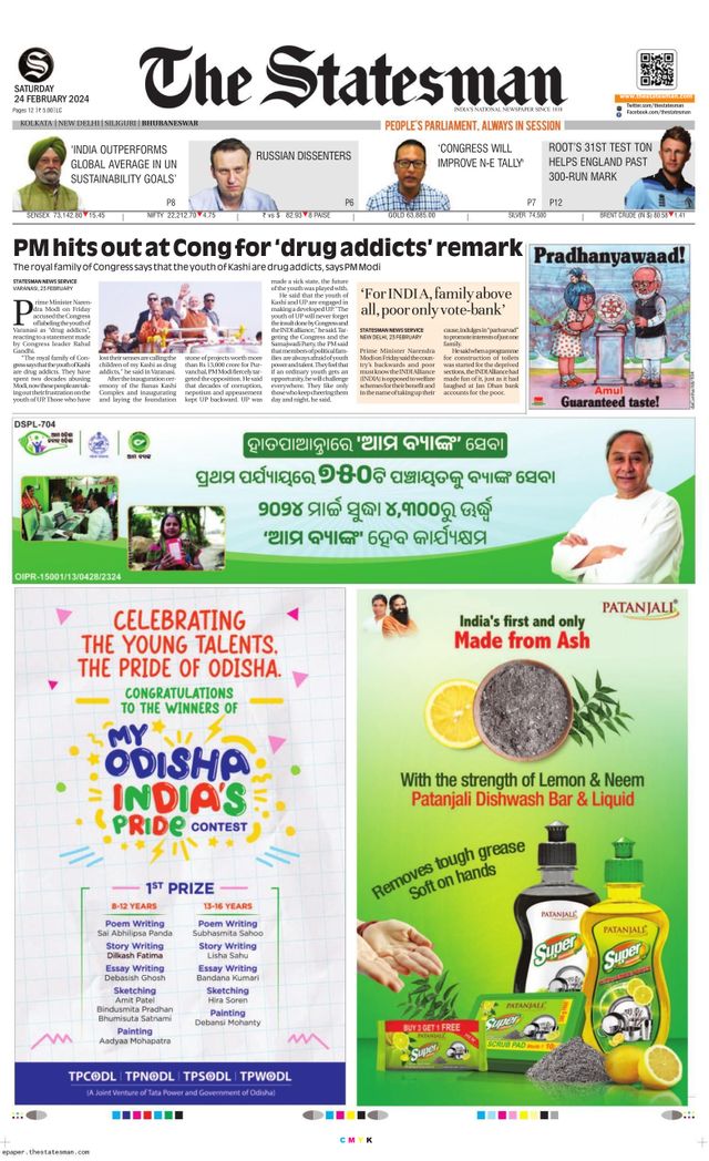 The Statesman Bhubaneswar