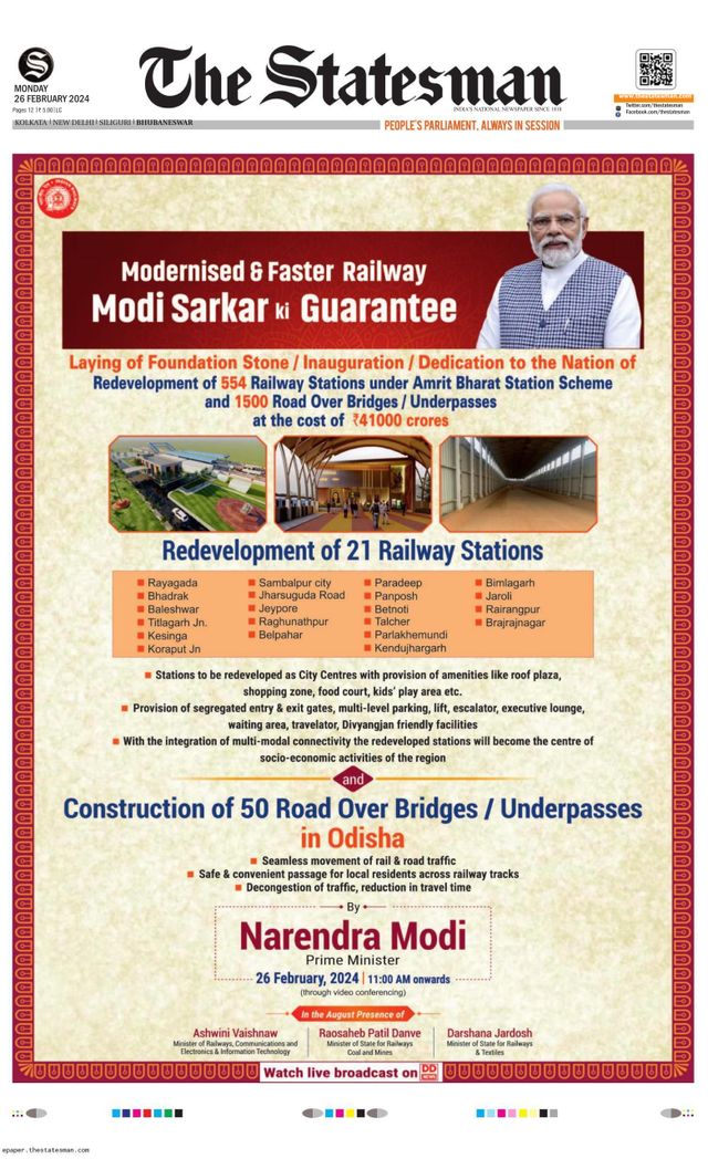 The Statesman Bhubaneswar